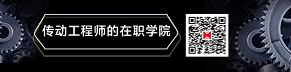 iHF齒輪學院 iHF齒輪學院