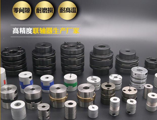 膜片聯(lián)軸器 膜片聯(lián)軸器