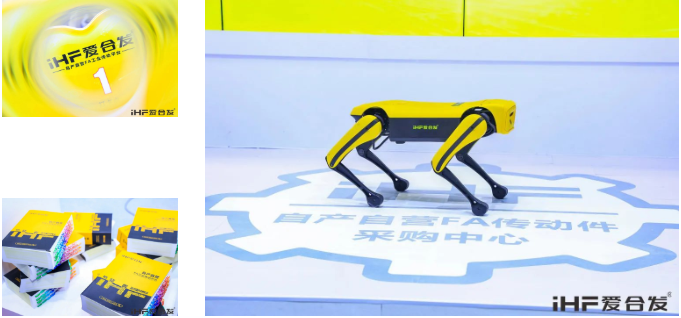 iHF愛(ài)合發(fā) iHF愛(ài)合發(fā)