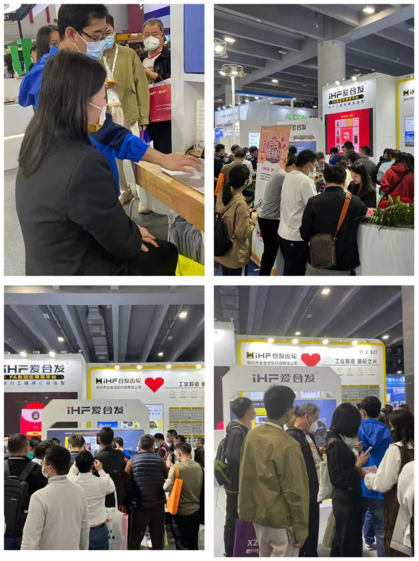 SIAF廣州自動化工業(yè)展 SIAF廣州自動化工業(yè)展