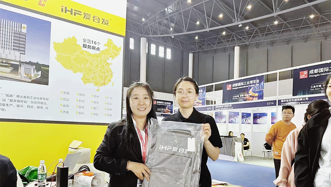 FA選型采購平臺 FA選型采購平臺