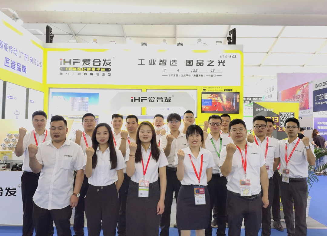 FA傳動(dòng)配件平臺(tái) FA傳動(dòng)配件平臺(tái)