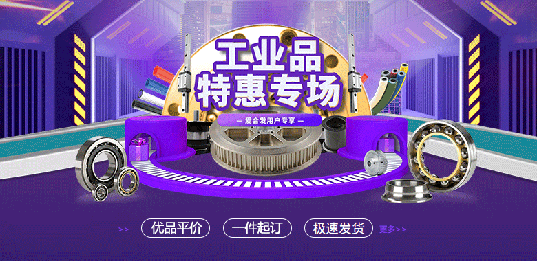 「注冊會員」1元專享購，多重壕禮等你領~