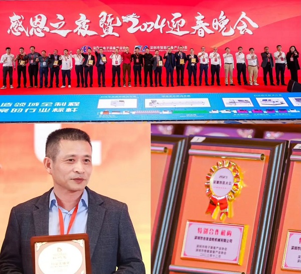 獲獎現(xiàn)場 獲獎現(xiàn)場