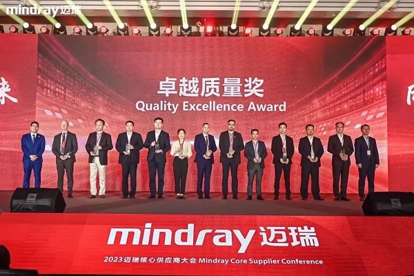 邁瑞卓越質(zhì)量獎(右5曹總領(lǐng)獎 ) 邁瑞卓越質(zhì)量獎(右5曹總領(lǐng)獎 )