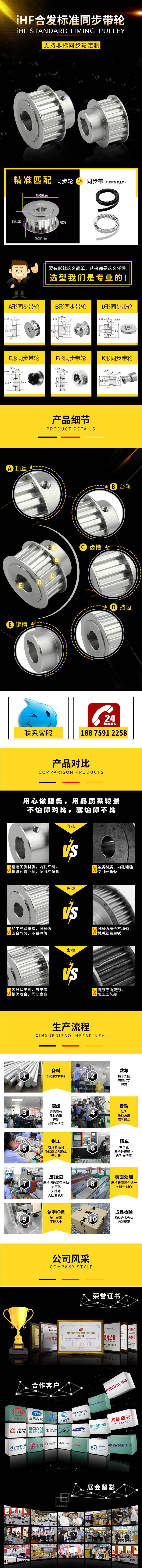 硬質(zhì)陽極同步帶輪 硬質(zhì)陽極同步帶輪