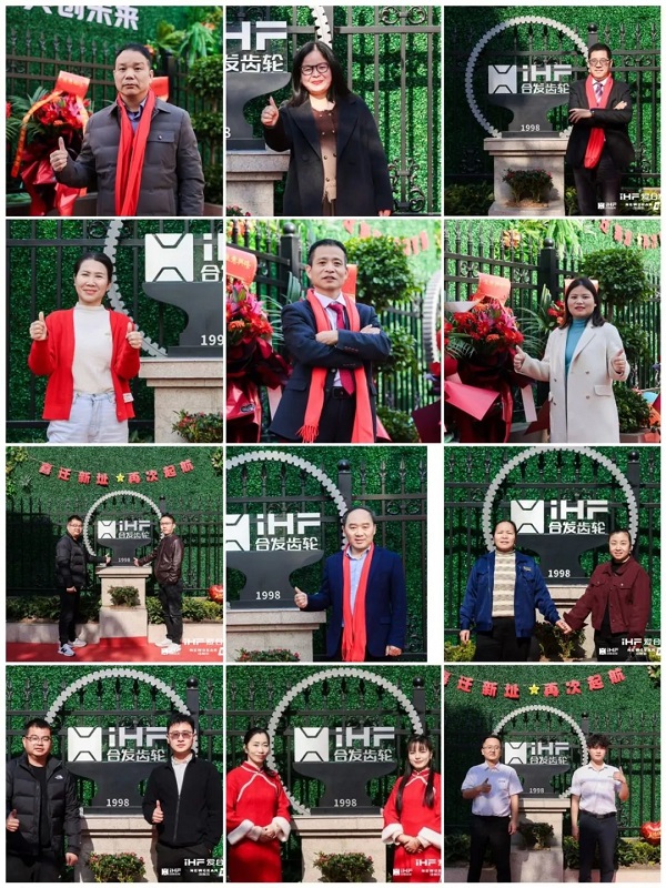 合發(fā)齒輪喬遷及2024年集團年會 合發(fā)齒輪喬遷及2024年集團年會