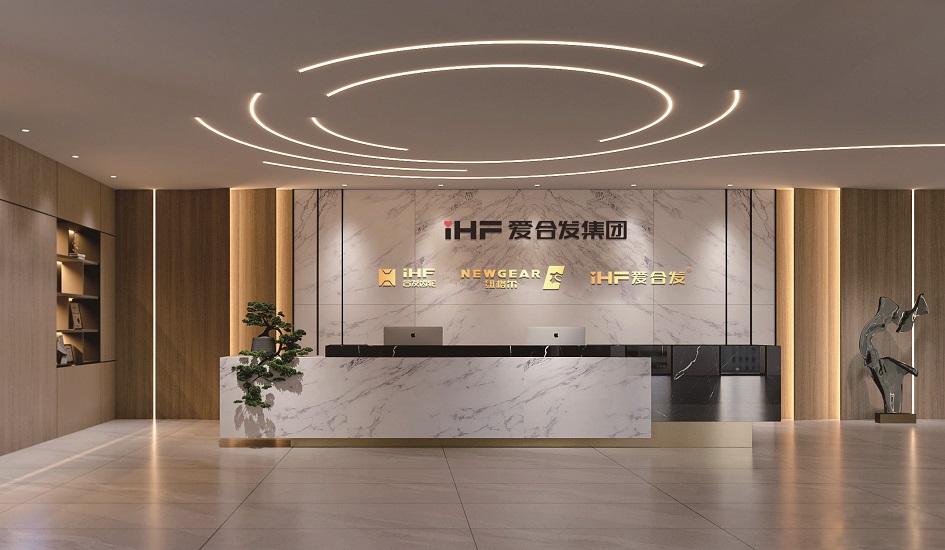 愛合發(fā)前臺.jpg 愛合發(fā)前臺.jpg